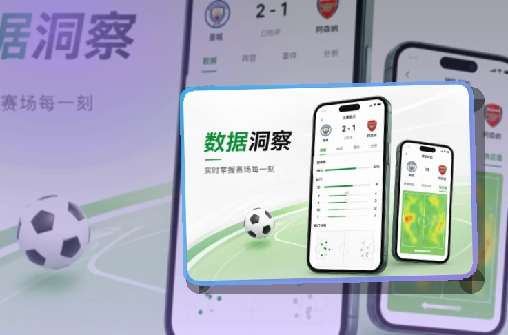 亚星官网APP赛事服务页面