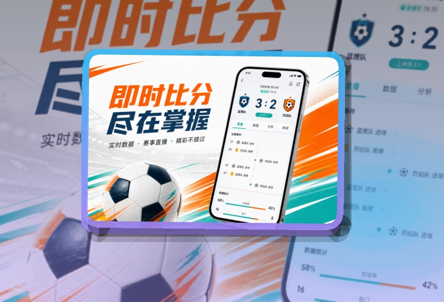亚星官网 赛事App入口,比赛提醒不容易混淆 页面展示